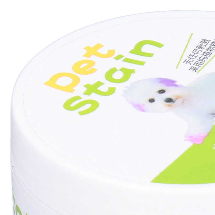 Dog Hair Coloring Agent Semi Permanent and Permanent Dye Pet Hair Dye for Pet Grooming 100ml new