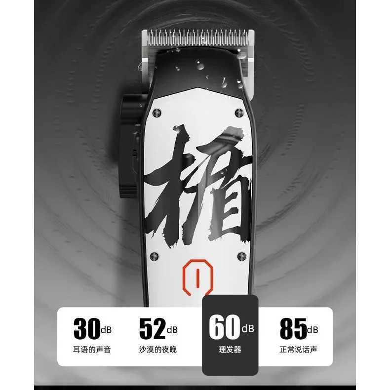 Madeshow M-10 New Design Ceramic Blade Wireless Charging Adjustable High Power Hair Clipper Professional Hair Clipper W240824