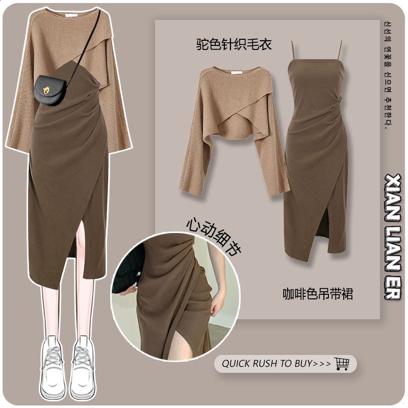 Two Piece Dress heeylace Women Spring Pieces Sets Korean Long Sleeve Pullover Knitted Sweater And Ruffles Patchwork Mesh Suit 220906