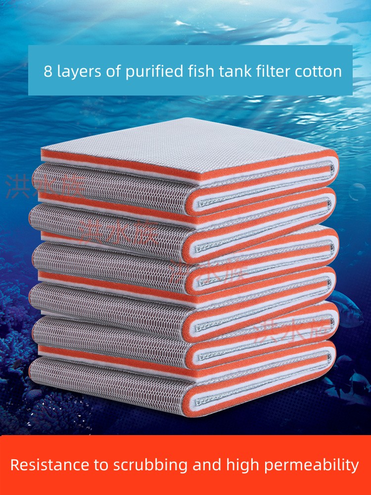 8D Aquarium Filter Sponge Fish Tank Filter Media No Glue Foam Biochemical Sponge Bio Cotton Skimmer Accessories Water Filtration