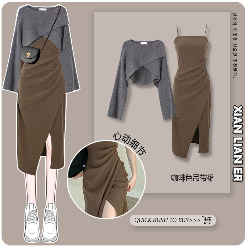 Two Piece Dress heeylace Women Spring Pieces Sets Korean Long Sleeve Pullover Knitted Sweater And Ruffles Patchwork Mesh Suit 220906