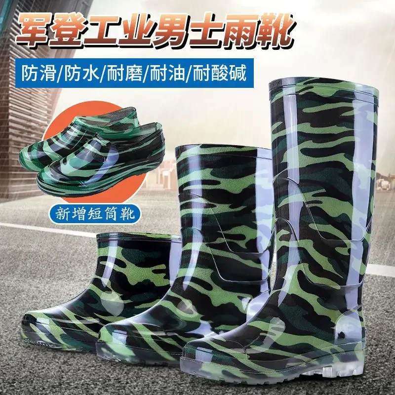 Camo Men Anti Slip High Water Kitchen Waterproof Rubber Shoes Work Rain Boots for Fishing 2024 c7f1