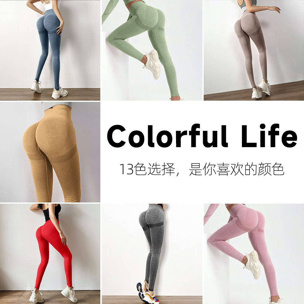 Seamless Peach Hip Pants, Fitness Clothes, Elastic High Waist Compression Yoga Tights