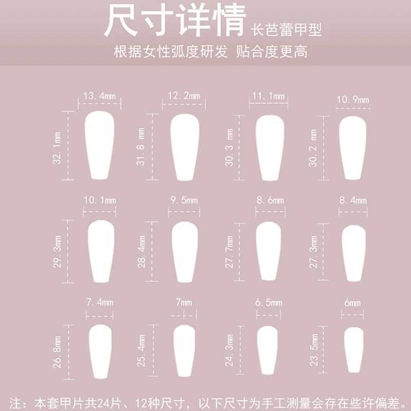 24pcs/set of Y2K fake nail art featuring Hellokity Rhinestone French white border design wearable long fan-shaped nail tips handmade patches W240905
