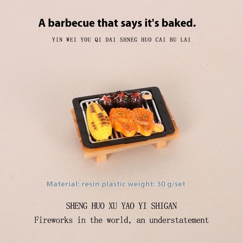 Creative BBQ Bar, Low Table Couple's Small Ornament, Summer Cold Drinks, Juice Drinking, Healing, Micro Landscape Scene Model
