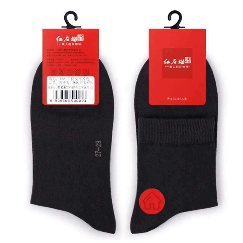 2 pairs of large-sized mens spring and summer thin cotton socks comfortable odor resistant solid color personalized packaging gift socks W240905