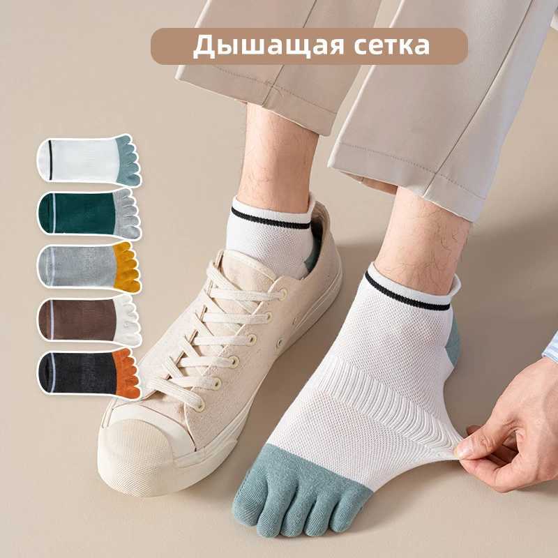 5 Pairs Man Toe Boat Socks Summer Cotton Mesh Breathable Sweat-Absorbing Patchwork Striped Elastic Ankle 5 Finger Sport Socks Y240906