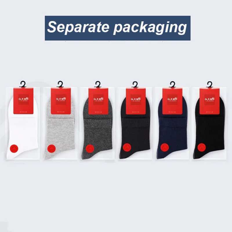 2 pairs of large-sized mens spring and summer thin cotton socks comfortable odor resistant solid color personalized packaging gift socks W240905