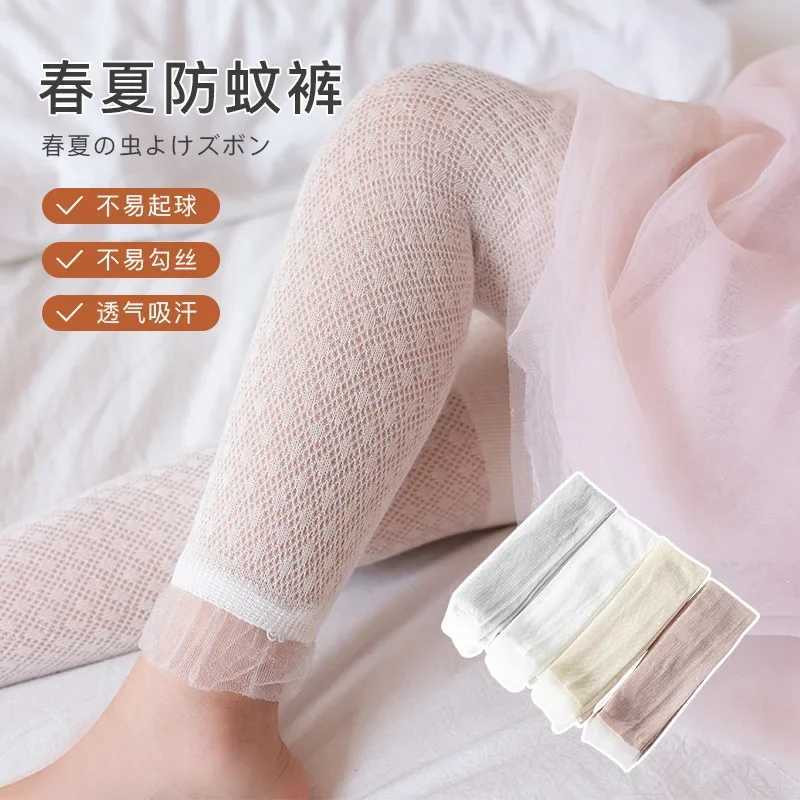 Baby Girls Lace Leggings Kids Soild Color Calf Length Pant 2022 Summer Childrens Clothing Hollow Out Tights Y240906
