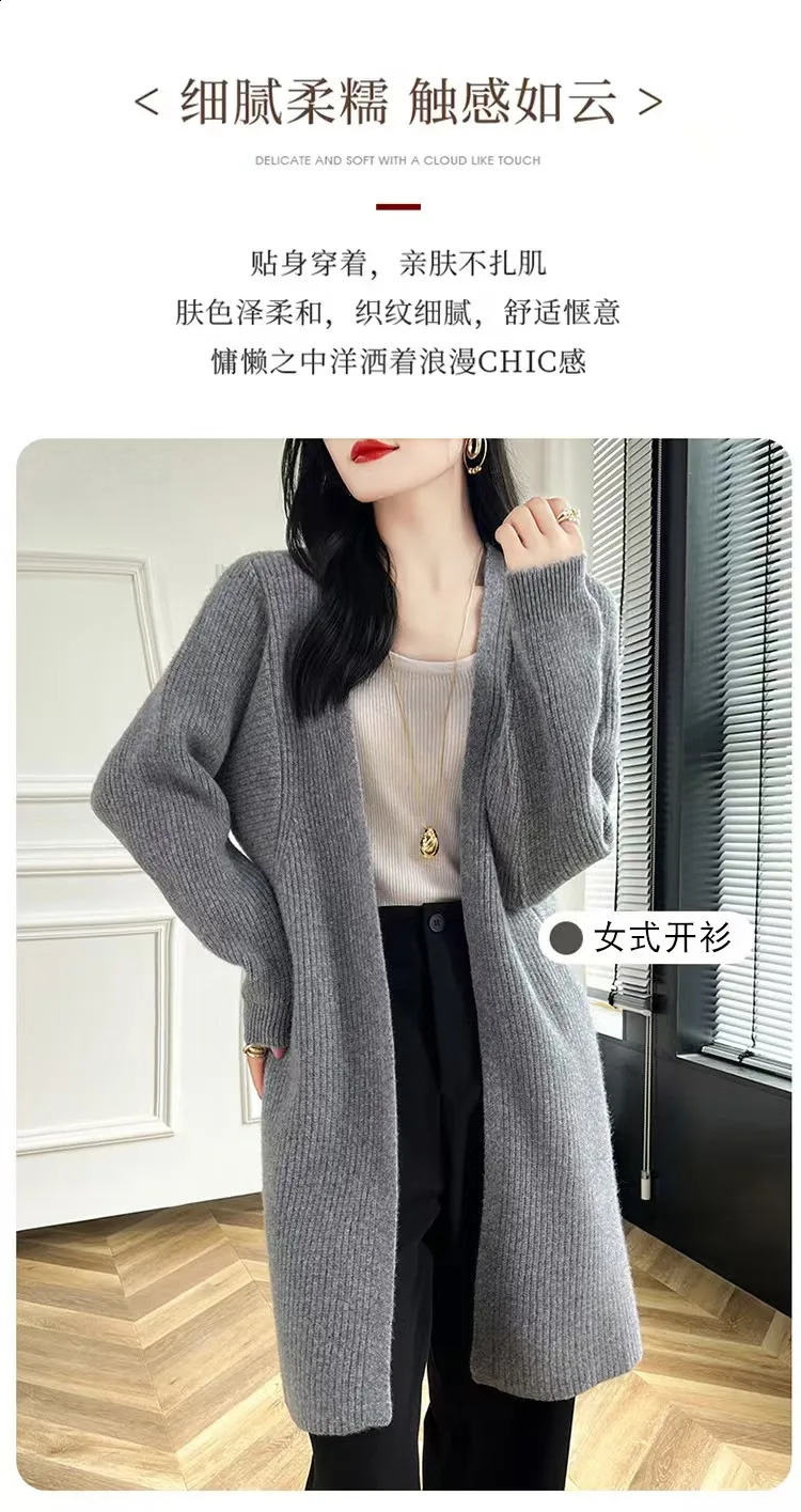 autumn and winter cashmere cardigan suitable for women medium length knee high loose thick knitted sweater 240905