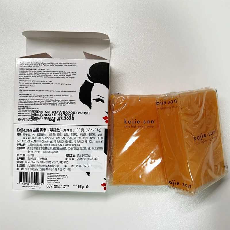 KOJIE SAN SOAP 65gx2135gx2 KOJIC ACID ORIGINAL GUARANTEE M240906