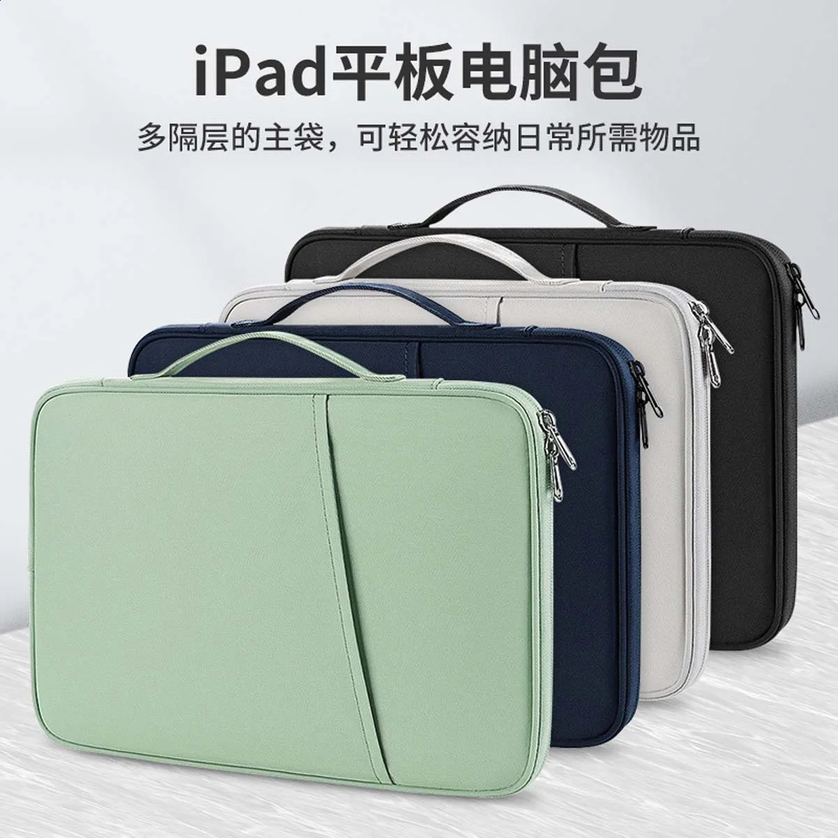 11 inch iPad tablet bag computer Lnner portable storage suitable for business office travel lightweight briefcase 240906