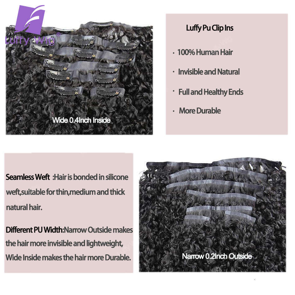 Seamless PU In Extensions Human Brazilian 3C 4A Afro Kinky Curly Hair Bundles Skin Weft Clip Ins Extension 100G