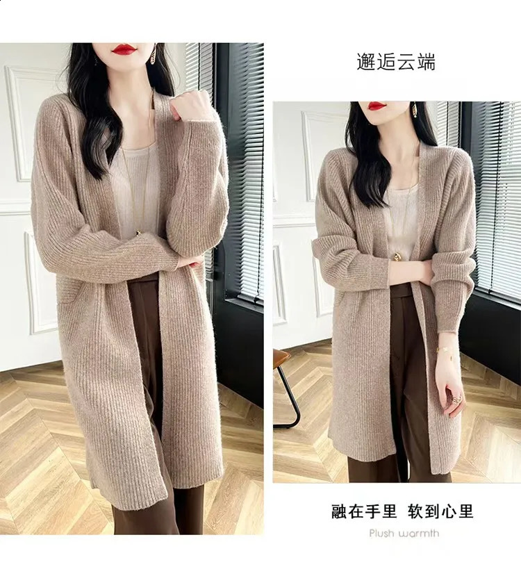 autumn and winter cashmere cardigan suitable for women medium length knee high loose thick knitted sweater 240905