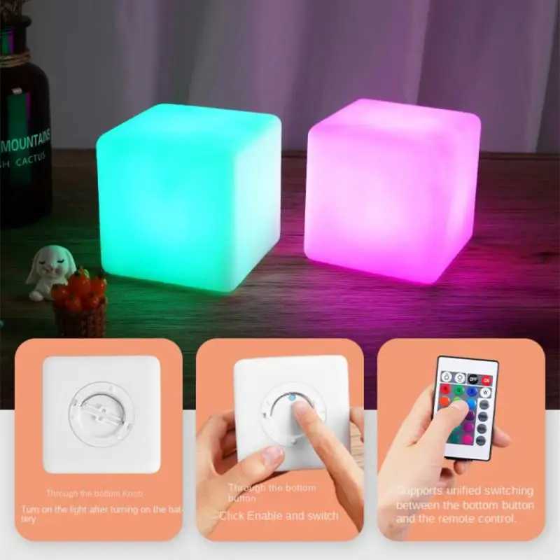 Mini colored night light festival luminous cube light remote control atmospheric light living room bedroom gift party W240816