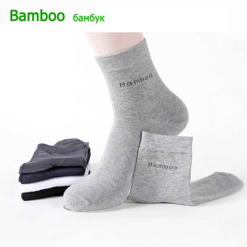 10 pairs of fashionable solid mens casual business antibacterial breathable mens staff socks high-quality mens bamboo fiber socks W240905