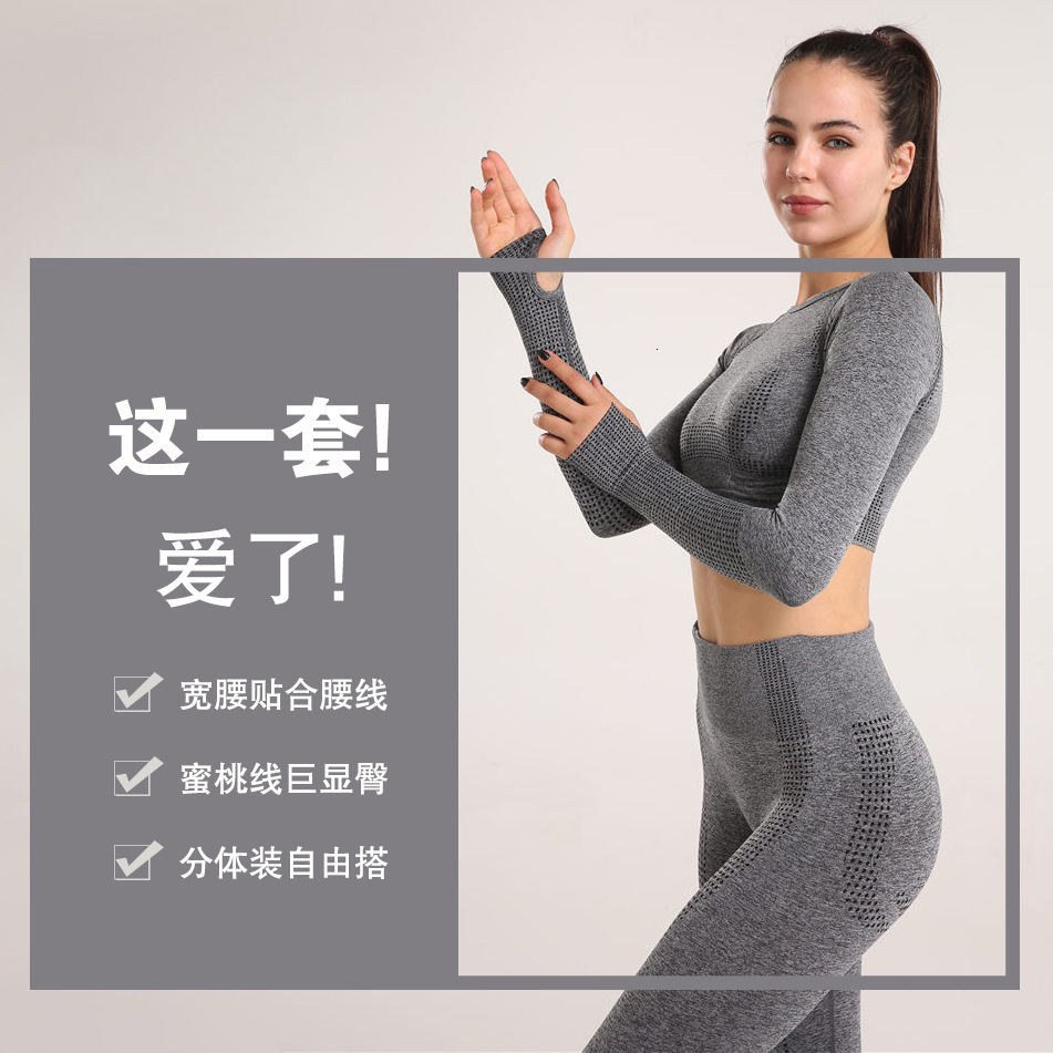 YDML New seamless suit for women with a dotted top, tight pants, hip lifting, high waist yoga exercise set