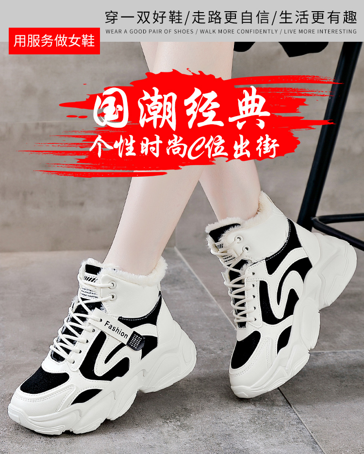 Designer Fashion Couple 2024 Autumn Retro Workwear Casual Martin Boots