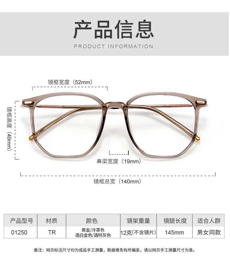 Shatar New Fashion Reading Glasses Advanced Ultra Light Comfortable Anti Blue Light Presbyterian Glasses for Women Large Frame Young W240907