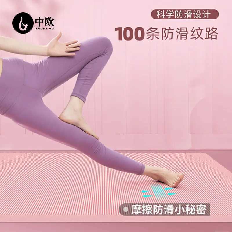 10mm 15mm 20mm thick yoga mat anti slip blanket home gym exercise health weight loss fitness mat womens exercise mat W240906