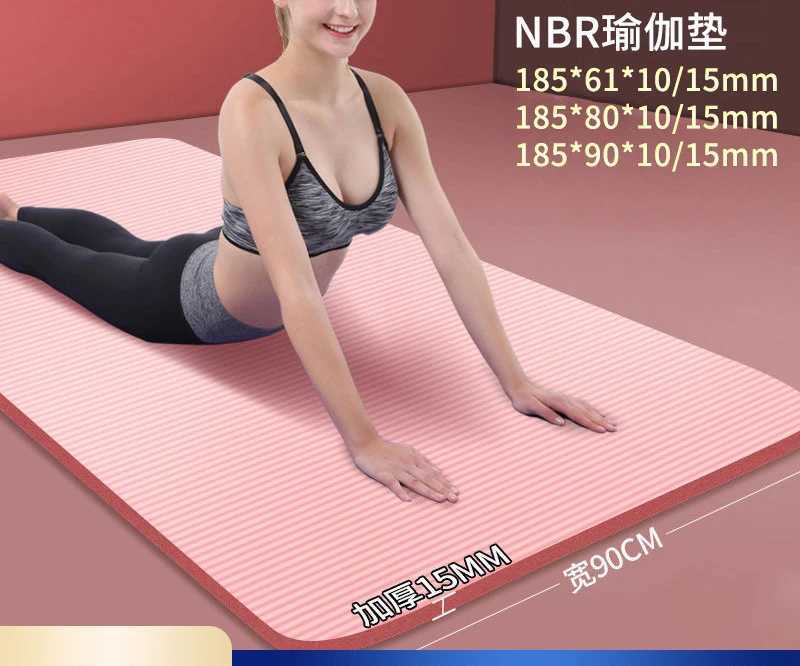 10mm 15mm 20mm thick yoga mat anti slip blanket home gym exercise health weight loss fitness mat womens exercise mat W240906