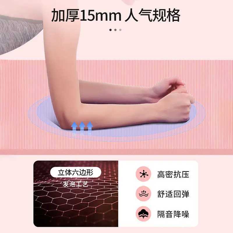 10mm 15mm 20mm thick yoga mat anti slip blanket home gym exercise health weight loss fitness mat womens exercise mat W240906