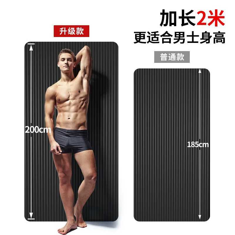 Mens fitness mat beginner yoga mat thickness width length anti slip exercise yoga 200 * 90 10mm W240906