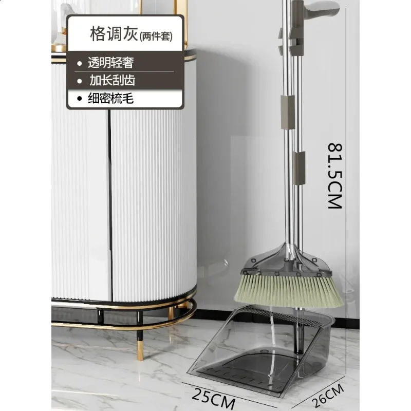 Transparent broom set combination high-end soft fur broom for household use dust-proof bathroom rodless fur garbage shovel broom 240907