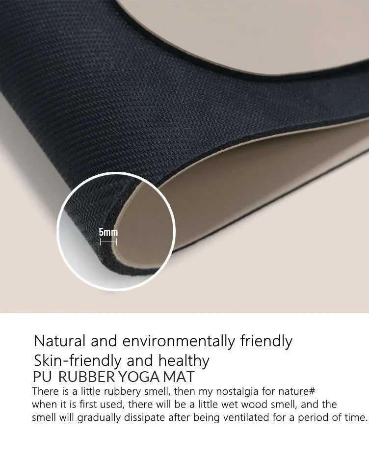 Lezyan 5mm PU natural rubber posture line yoga mat fitness anti slip shock absorption sweat absorption exercise Pilates fitness W240906