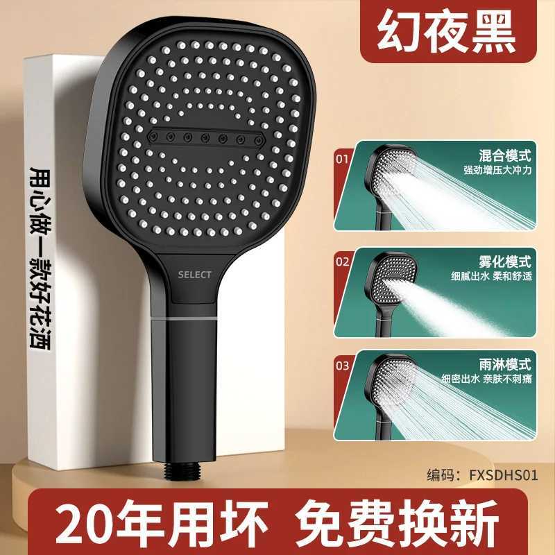 New 13CM Big Panel High-pressure Shower Head 3 Modes Large Flow Spray Filter Rain Shower Faucet Hose Bathroom Accessories SetXJ240906