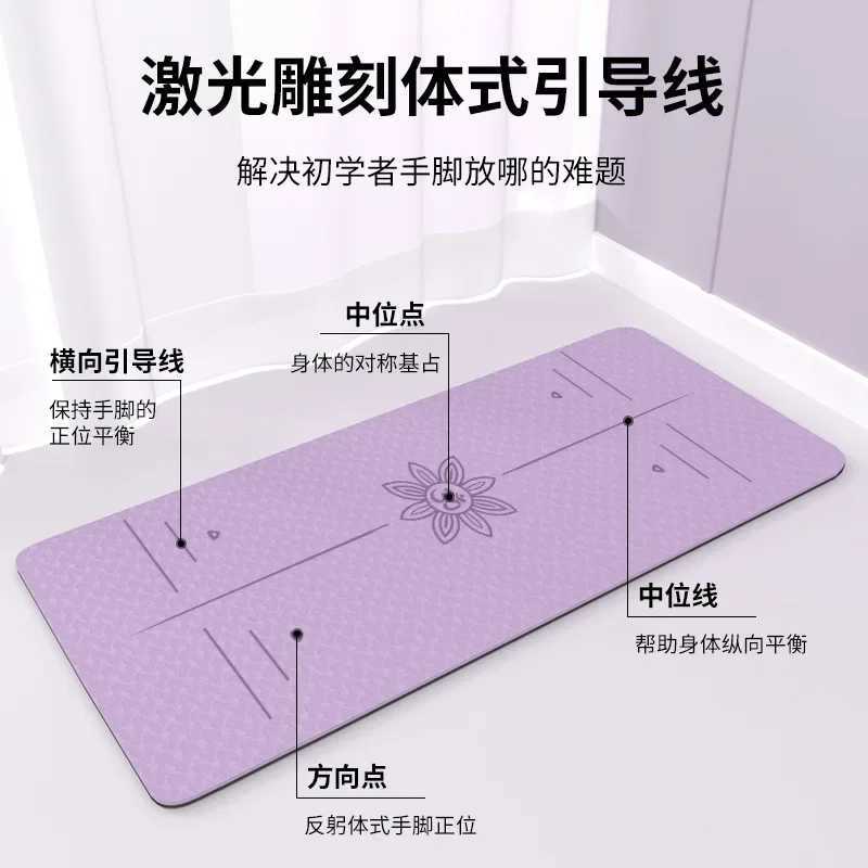 185 * 80 * 1/1.2cm wide and thick Tpe fitness silent anti slip home sliding rope yoga mat W240906