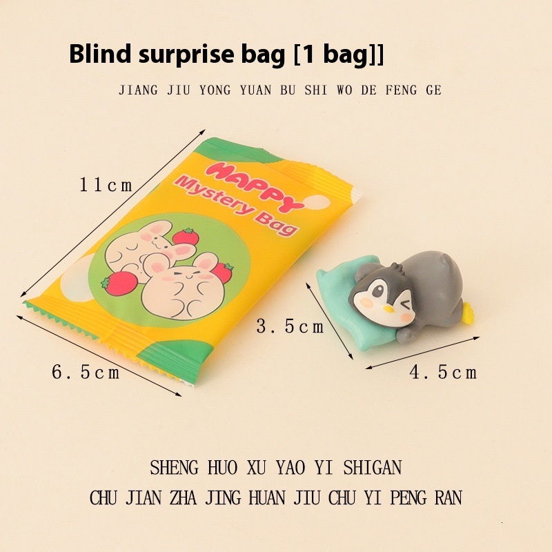 Cartoon Character Mini Penguin & Baby House Combo Blind Bag - Unique Small Scale Garden Decoration for Boys and Girls