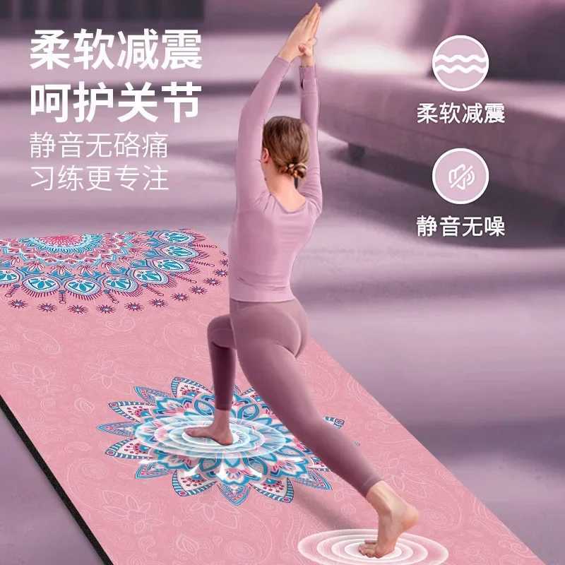 183 * 68 * 0.15cm folding portable thick suede yoga mat with printed sound absorption and extended anti slip pad W240906