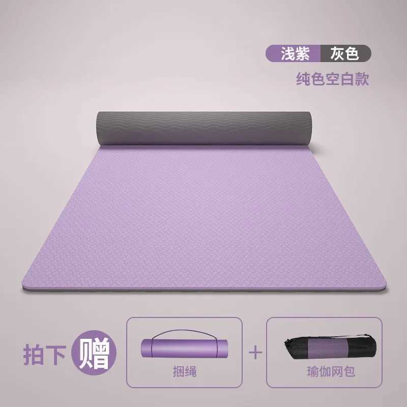 185 * 80 * 1/1.2cm wide and thick Tpe fitness silent anti slip home sliding rope yoga mat W240906