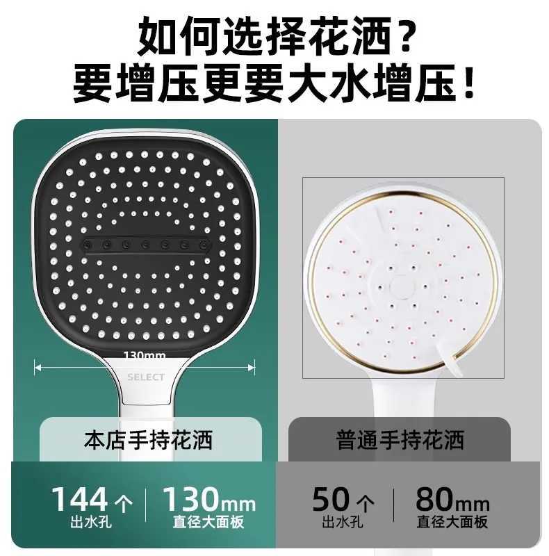 New 13CM Big Panel High-pressure Shower Head 3 Modes Large Flow Spray Filter Rain Shower Faucet Hose Bathroom Accessories SetXJ240906