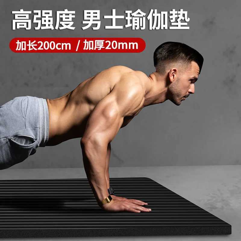 Mens fitness mat beginner yoga mat thickness width length anti slip exercise yoga 200 * 90 10mm W240906
