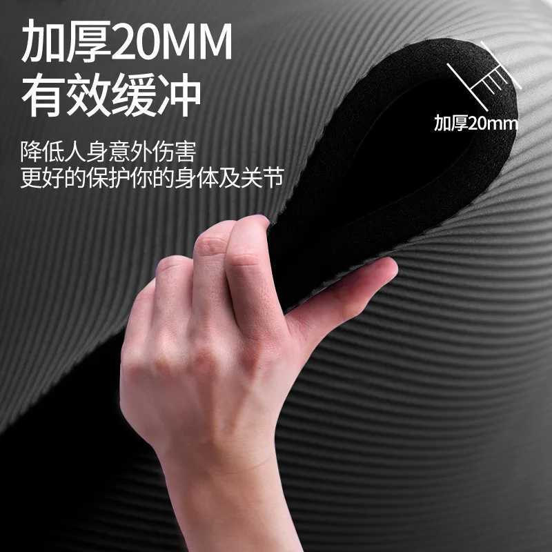 Mens fitness mat beginner yoga mat thickness width length anti slip exercise yoga 200 * 90 10mm W240906