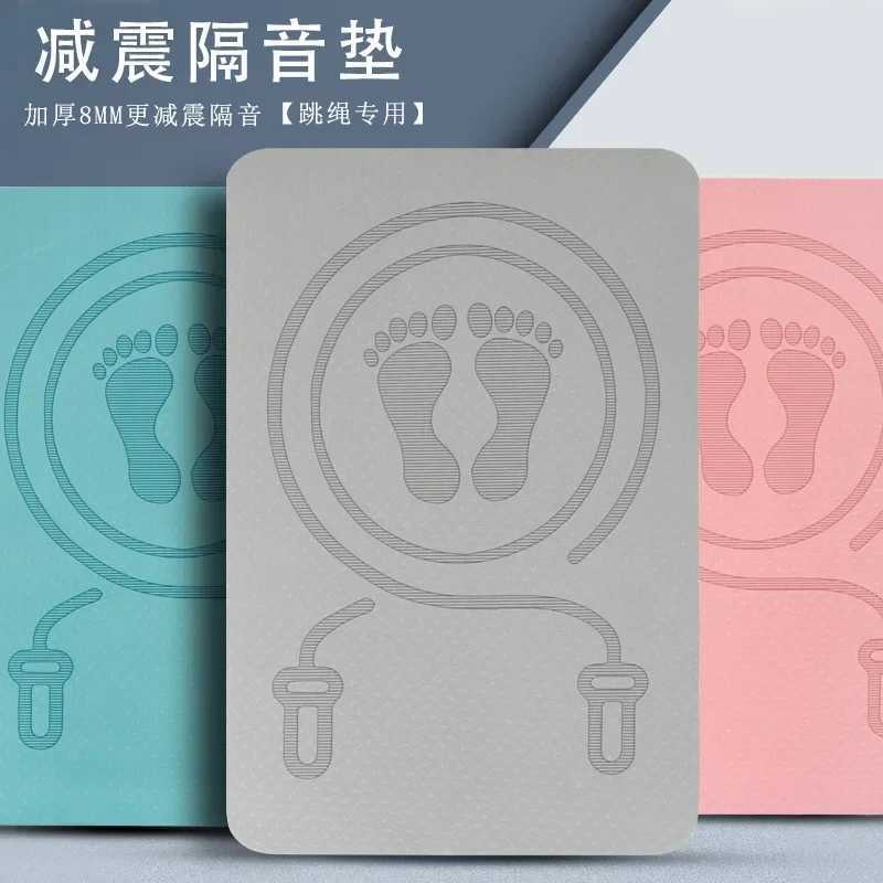 60 * 40 * 0.8cm Sports Yoga Mat for Women Tpe Thick Anti slip Fitness Jump Rope Fitness Shock Absorbent Dance Mat W240906