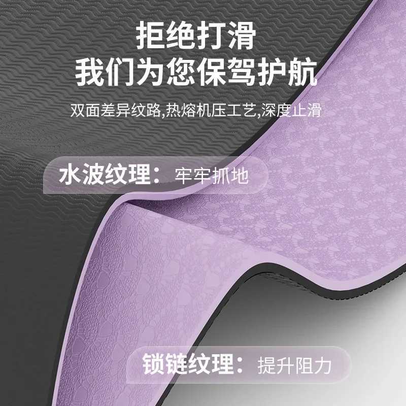 185 * 80 * 1/1.2cm wide and thick Tpe fitness silent anti slip home sliding rope yoga mat W240906