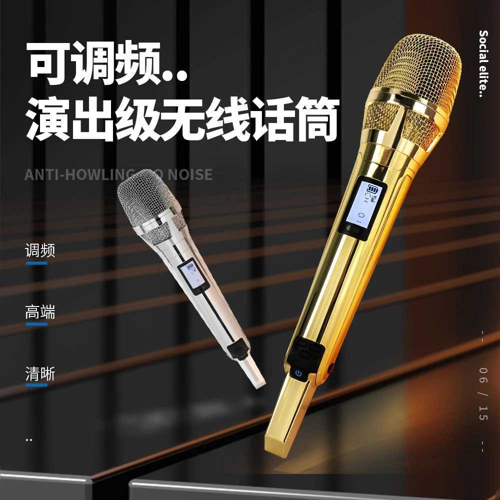 Microphones WARADIGM-SKM9000 KK205 wireless microphone two U-bands each FM home sound card outdoor speaker karaoke stage J240830