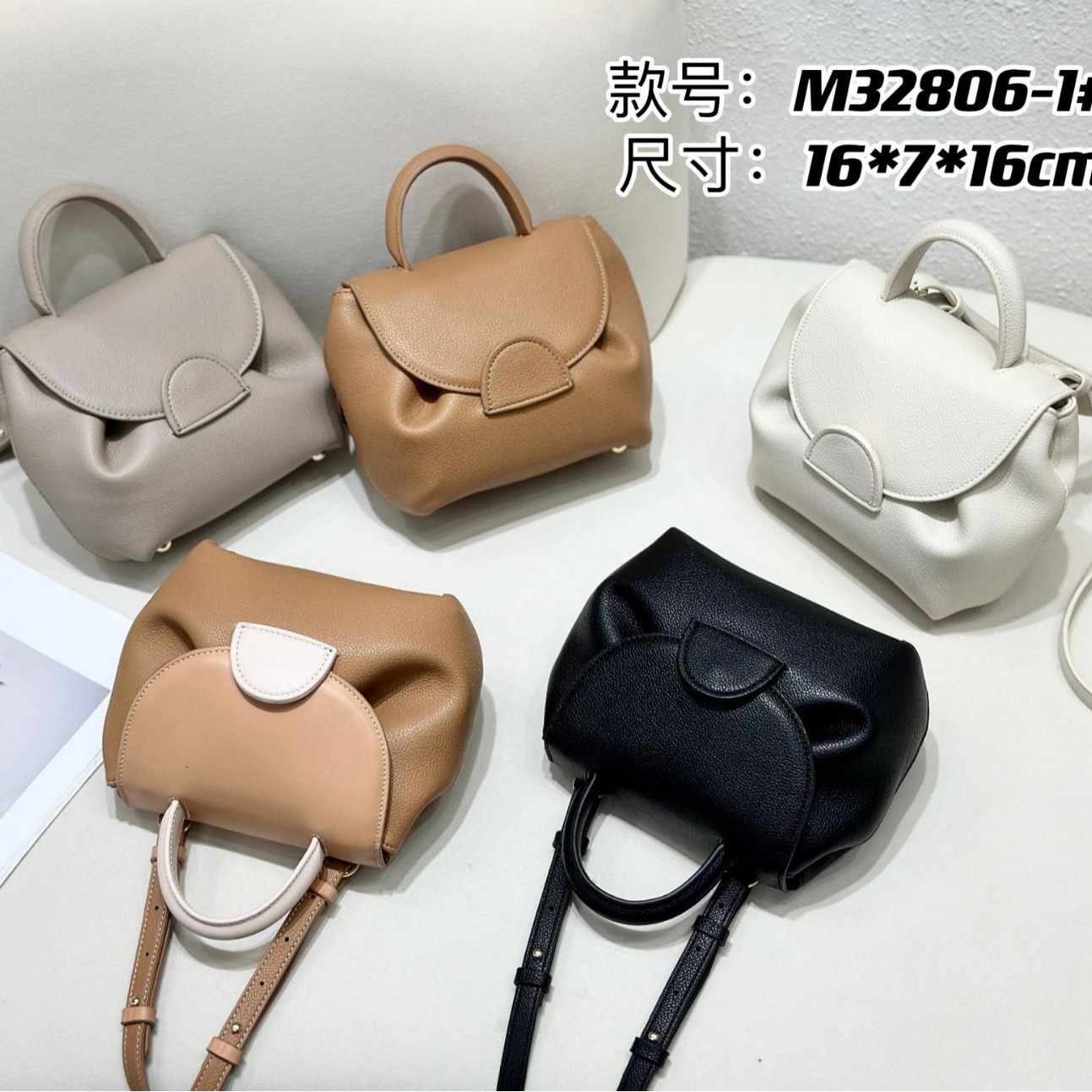 French Niche Design Handbag With Lychee Pattern Contrasting Color Pig One Shoulder Crossbody Smiley Face Bag, Small Size