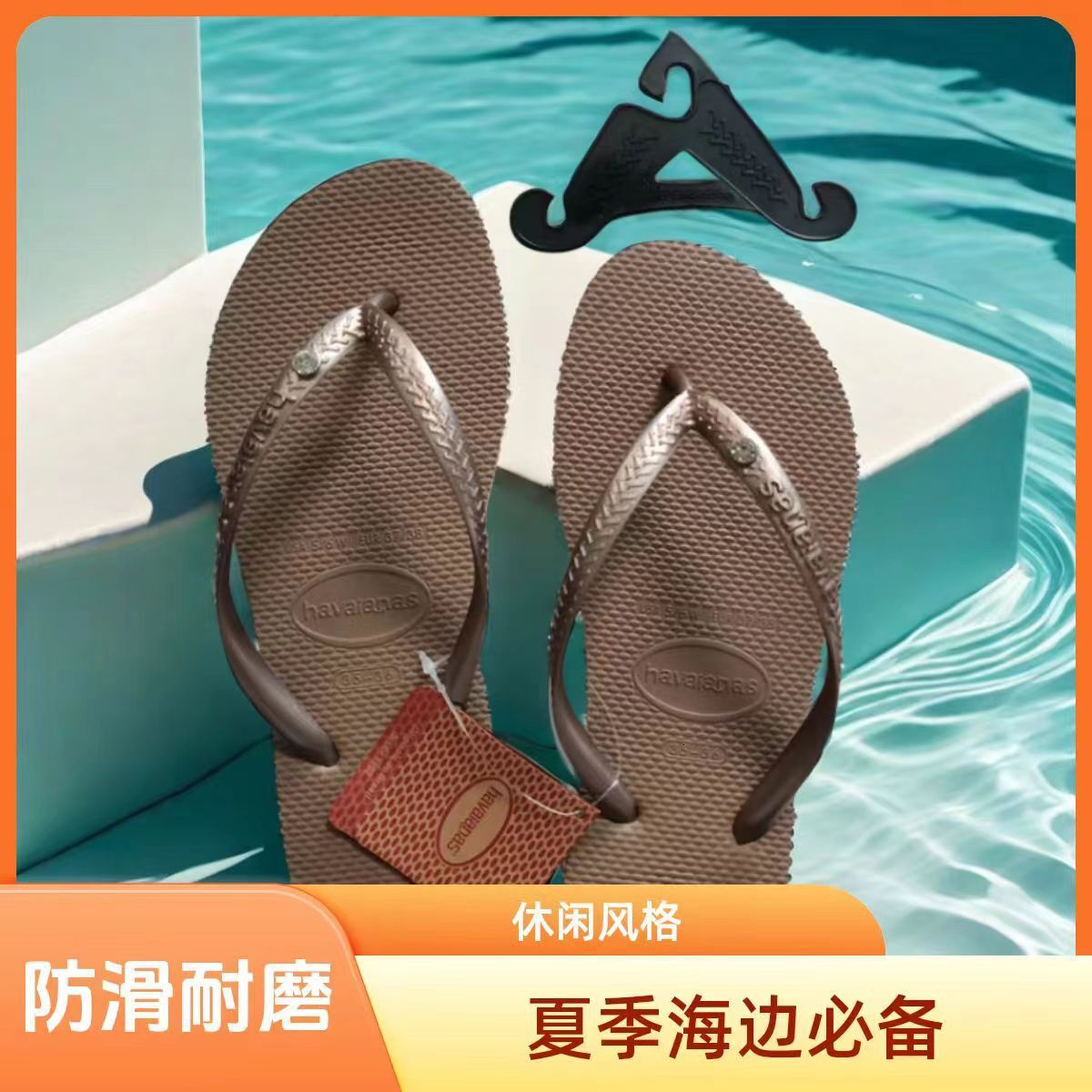 Herringbone Beach Slippers Women hot - Havana Brazil Style, Comfortable Flip Flops for Summer