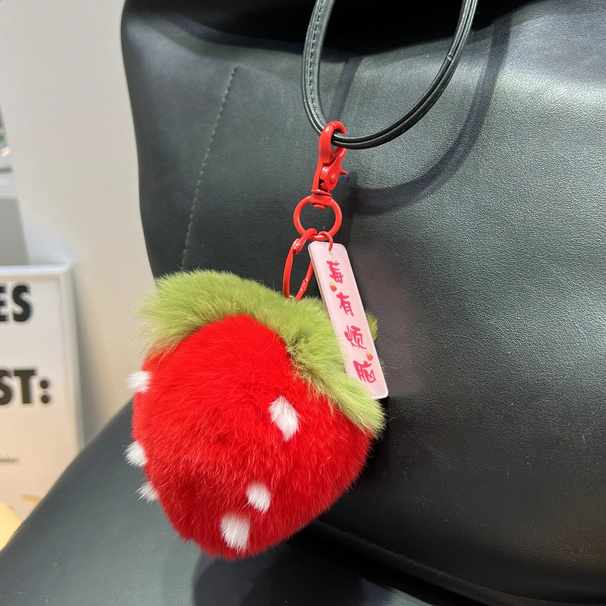 Plush ball real Rex rabbit fur keychain cute cream strawberry soft toy womens handbag pendant car key ring jewelry ring girl gift 240909