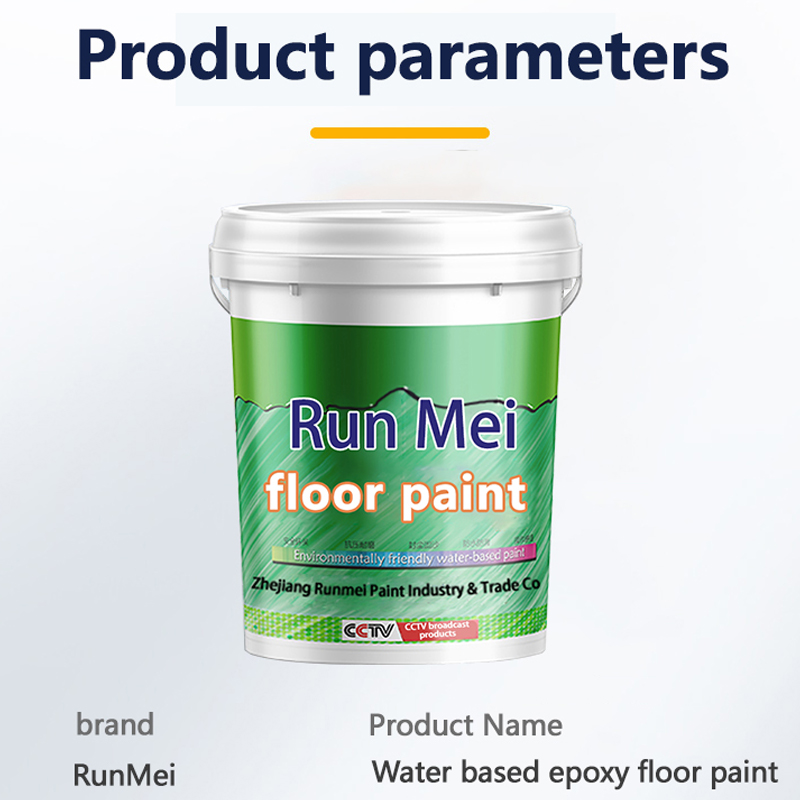 Water-based epoxy floor paint cement floor paint indoor household waterproof factory floor workshop resin paint two-component 1 kg factory direct sale