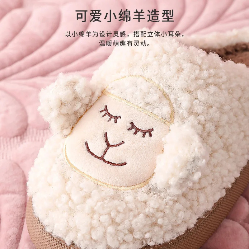 Women Warm Fluffy Slippers Thick Sole Home Lover Winter Shoes Cute Cartoon Ear Soft Plush Platform Female Male Indoor Slipper 240910