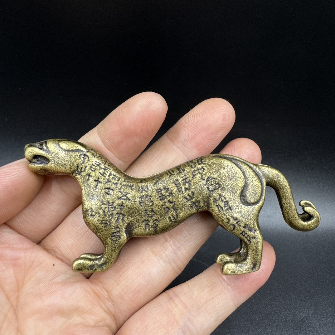 Folk antique bronze ware ancient military token Du Hu Fu elegant play collection solid pure copper old patina 90.7 g