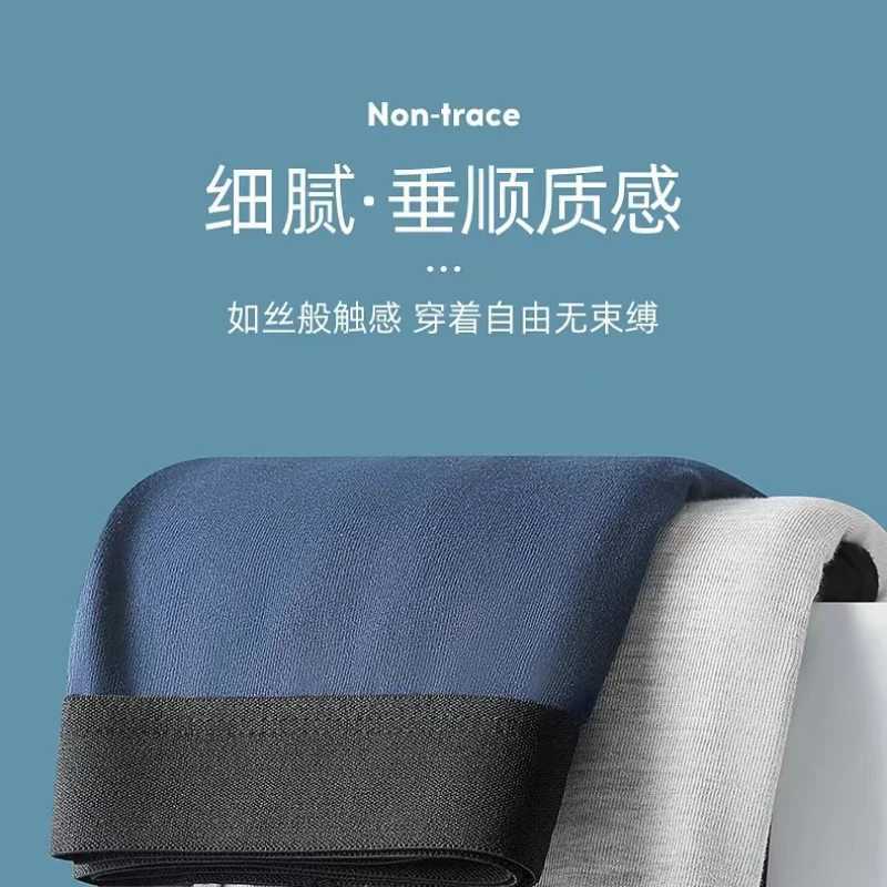 Mens Underwear Men Soft Summer Ultrathin Breathable Elastic Solid Boxer Panties Mid Waist Patchwork Loose Comfortable BoxerX2409