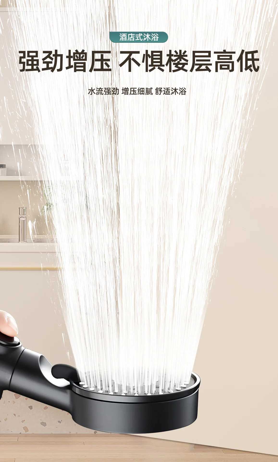 High pressure shower head with 5 modes adjustable shower head equipped with hose water-saving one click stop nozzle bathroom accessories CL240911
