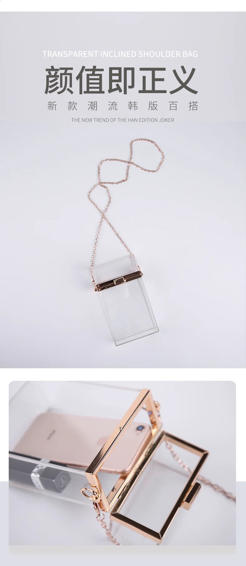Acrylic Transparent Box Chain Crossbody Evening party Clutch Clear Bags For Women Ladies New Small Purses and Handbags sac 240906