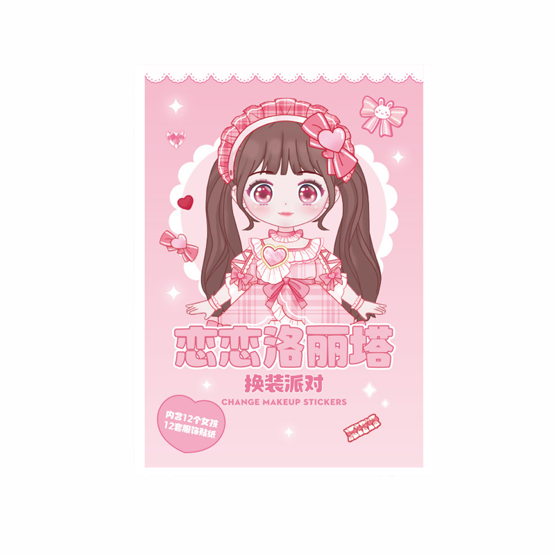 Princess Dress Up Sticker Book Creative Handmade DIY Makeup Book Sticker Cartoon Children's Toy Puzzle Decoration Material